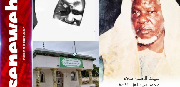 NITOU YALA KOU YEME ….SEYDINA AL HASAN SALAM
